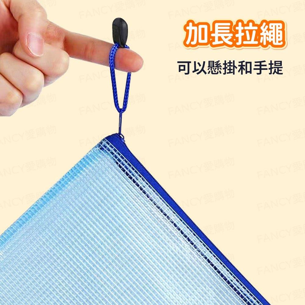 【台灣現貨滿額免運 網格文件收納袋】顏色隨機出貨 分類收納 網格半透明好整理 開學必備 重要文件不再破破爛爛-細節圖4
