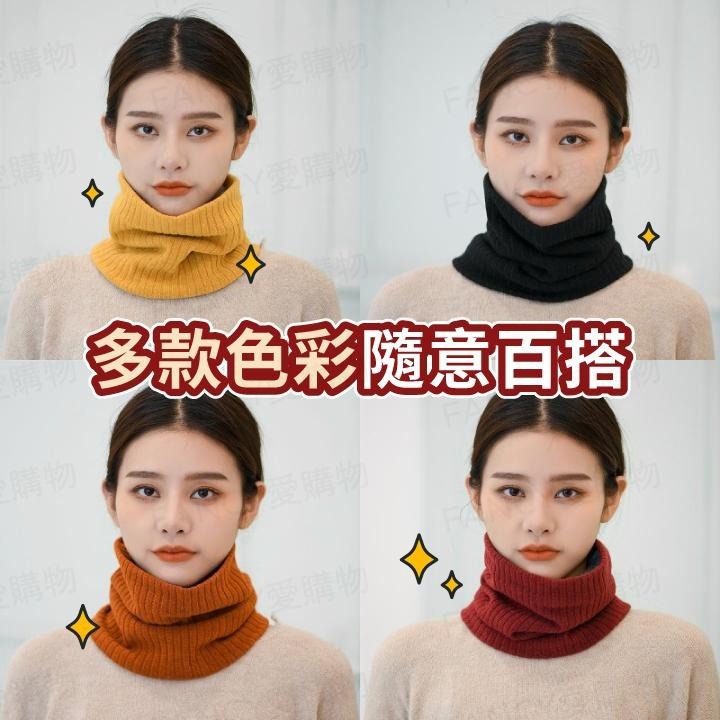 【台灣現貨滿額免運 加絨保暖圍脖】圍脖 脖圍 圍巾 脖圍 脖圈套 保暖頭套 套頭圍巾 保暖圍脖 保暖圍巾-細節圖4