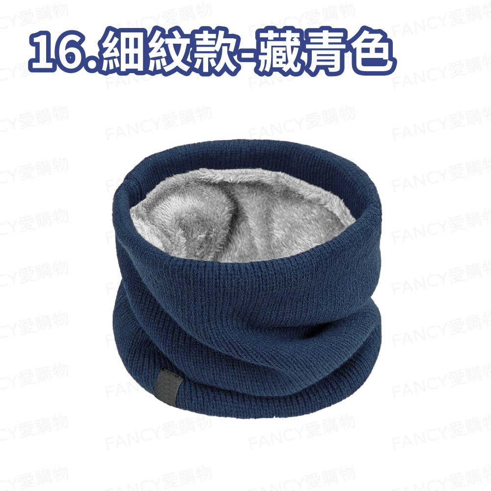 16.藏青色-細紋款