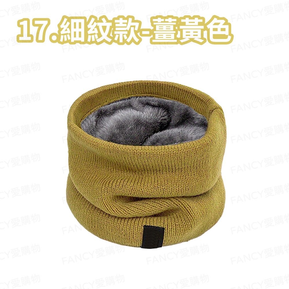 【台灣現貨滿額免運 加絨保暖圍脖】圍脖 脖圍 圍巾 脖圍 脖圈套 保暖頭套 套頭圍巾 保暖圍脖 保暖圍巾-規格圖5