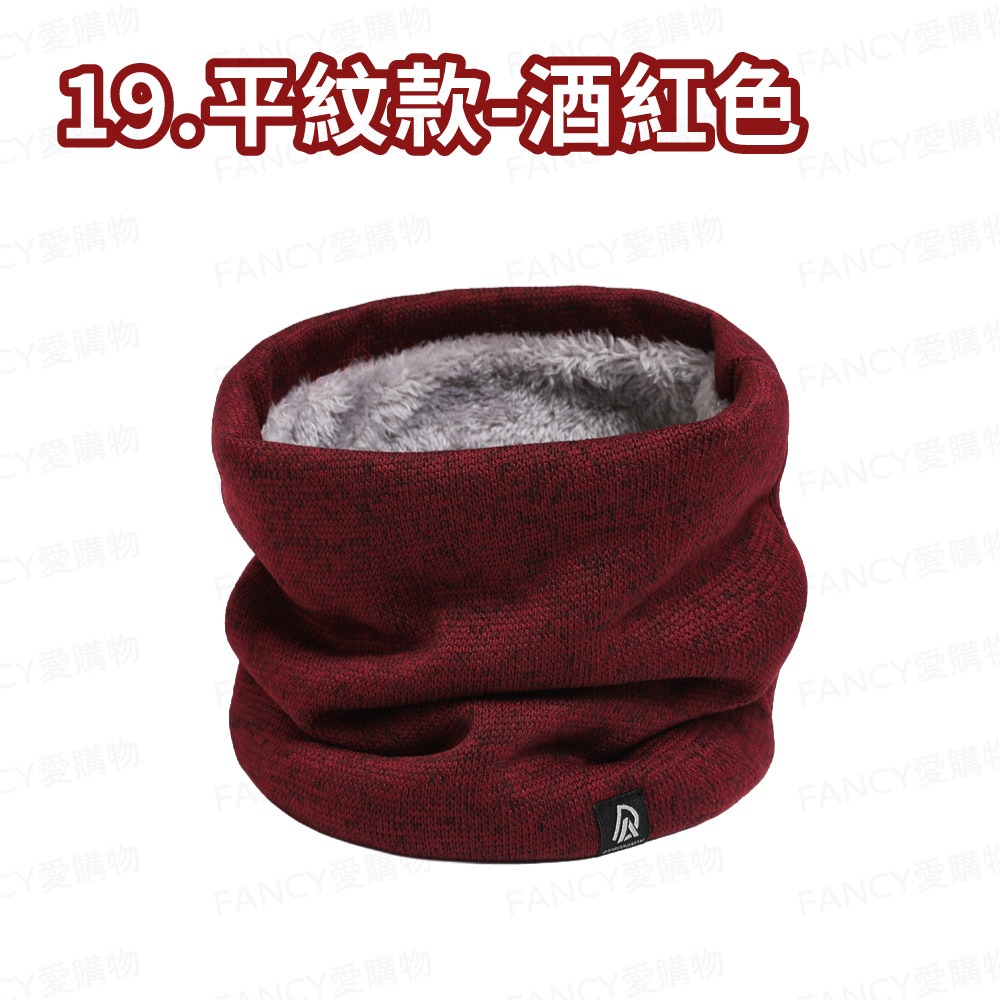 【台灣現貨滿額免運 加絨保暖圍脖】圍脖 脖圍 圍巾 脖圍 脖圈套 保暖頭套 套頭圍巾 保暖圍脖 保暖圍巾-規格圖5