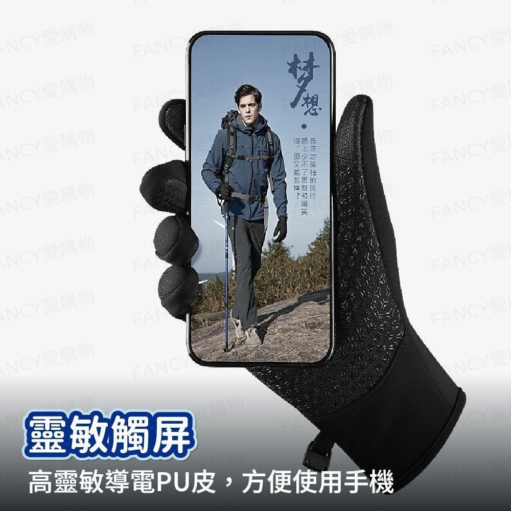 【台灣現貨滿額免運 防寒抗凍手套】機車手套 觸控手套 保暖手套 防風手套 防潑水 防寒手套 騎車手套 騎士手套-細節圖2