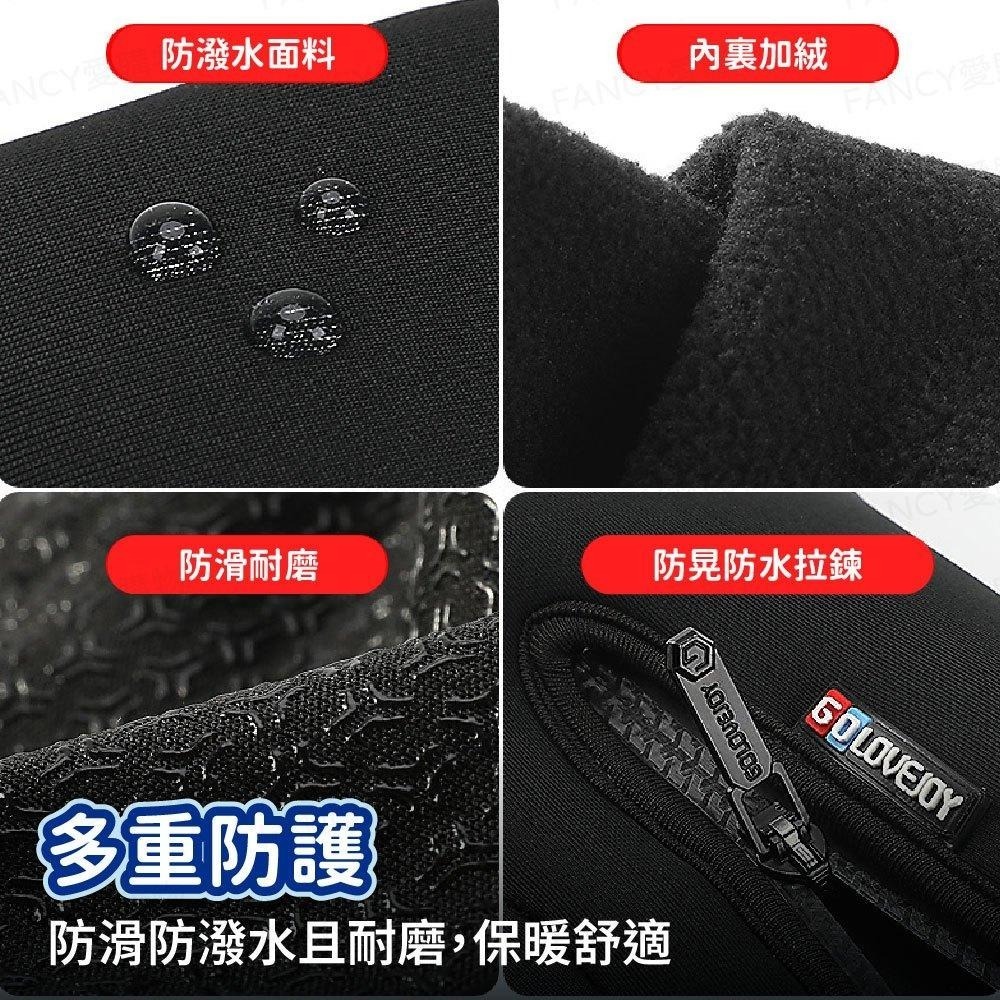 【台灣現貨滿額免運 防寒抗凍手套】機車手套 觸控手套 保暖手套 防風手套 防潑水 防寒手套 騎車手套 騎士手套-細節圖4