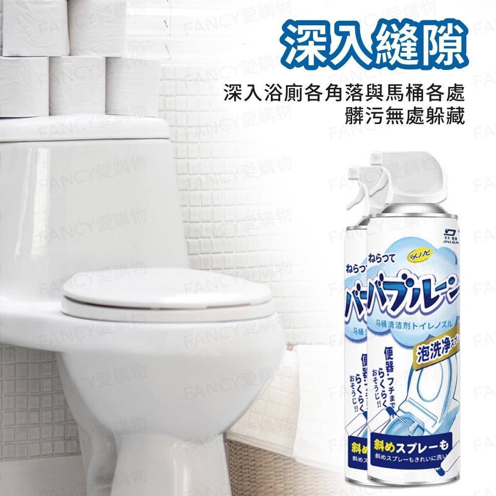 【台灣現貨滿額免運 馬桶泡泡慕斯】浴室馬桶清潔劑 強效去垢 除臭芳香 防飛濺泡沫 慕斯  日本 廁所清潔-細節圖4