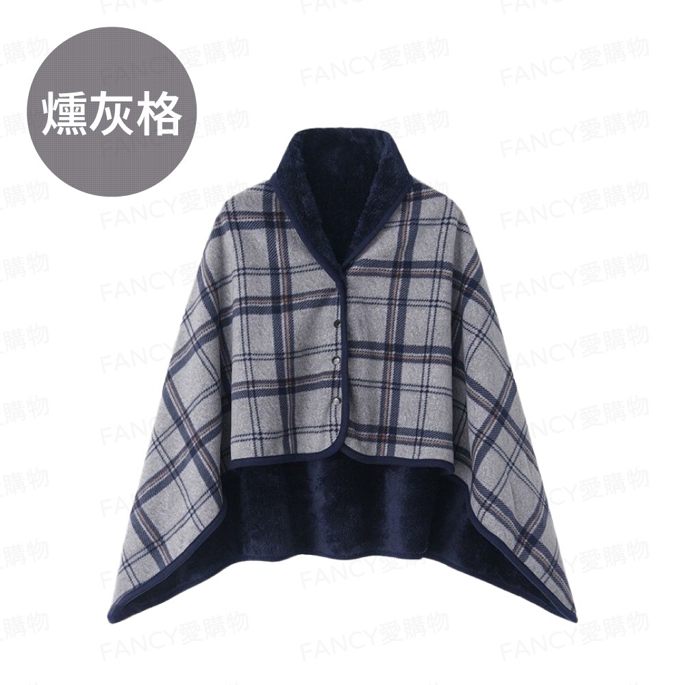 保暖披肩毯(80*130cm)-燻灰格