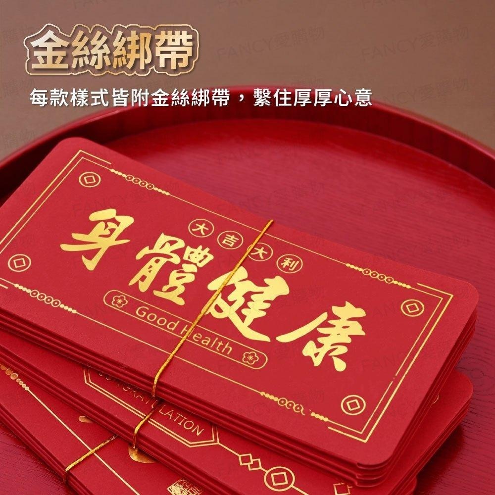 【台灣現貨滿額免運 新年折疊紅包袋】馬年紅包 折疊紅包袋 摺疊紅包袋 生肖馬 燙金紅包袋 新年紅包袋 驚喜紅包袋-細節圖2