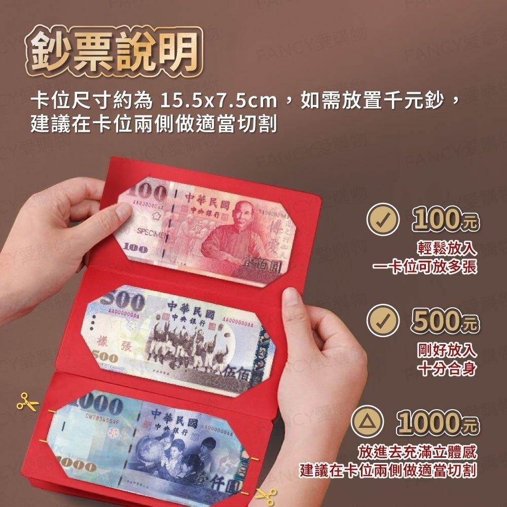 【台灣現貨滿額免運 新年折疊紅包袋】馬年紅包 折疊紅包袋 摺疊紅包袋 生肖馬 燙金紅包袋 新年紅包袋 驚喜紅包袋-細節圖3