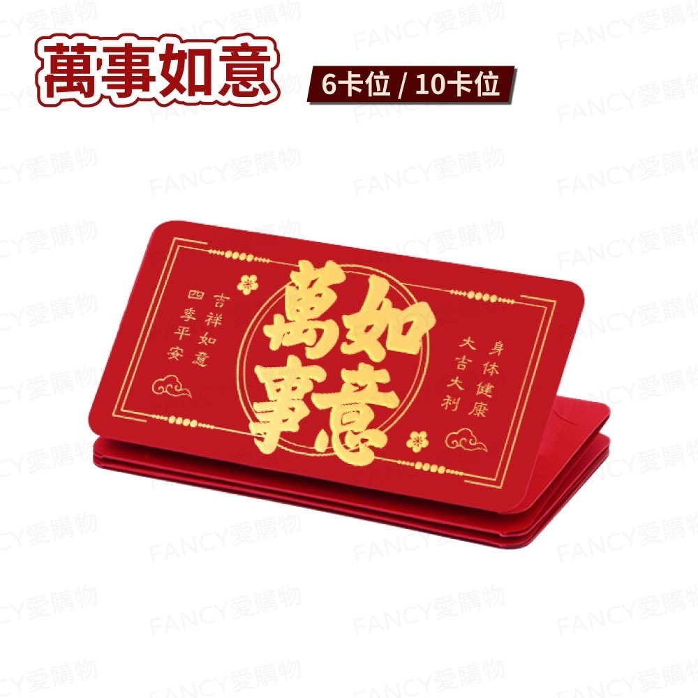 【台灣現貨滿額免運 新年折疊紅包袋】馬年紅包 折疊紅包袋 摺疊紅包袋 生肖馬 燙金紅包袋 新年紅包袋 驚喜紅包袋-規格圖6