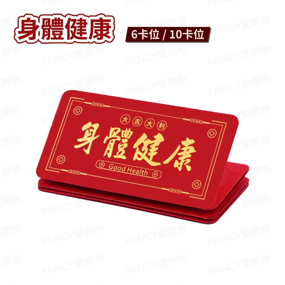 【台灣現貨滿額免運 新年折疊紅包袋】馬年紅包 折疊紅包袋 摺疊紅包袋 生肖馬 燙金紅包袋 新年紅包袋 驚喜紅包袋-規格圖6