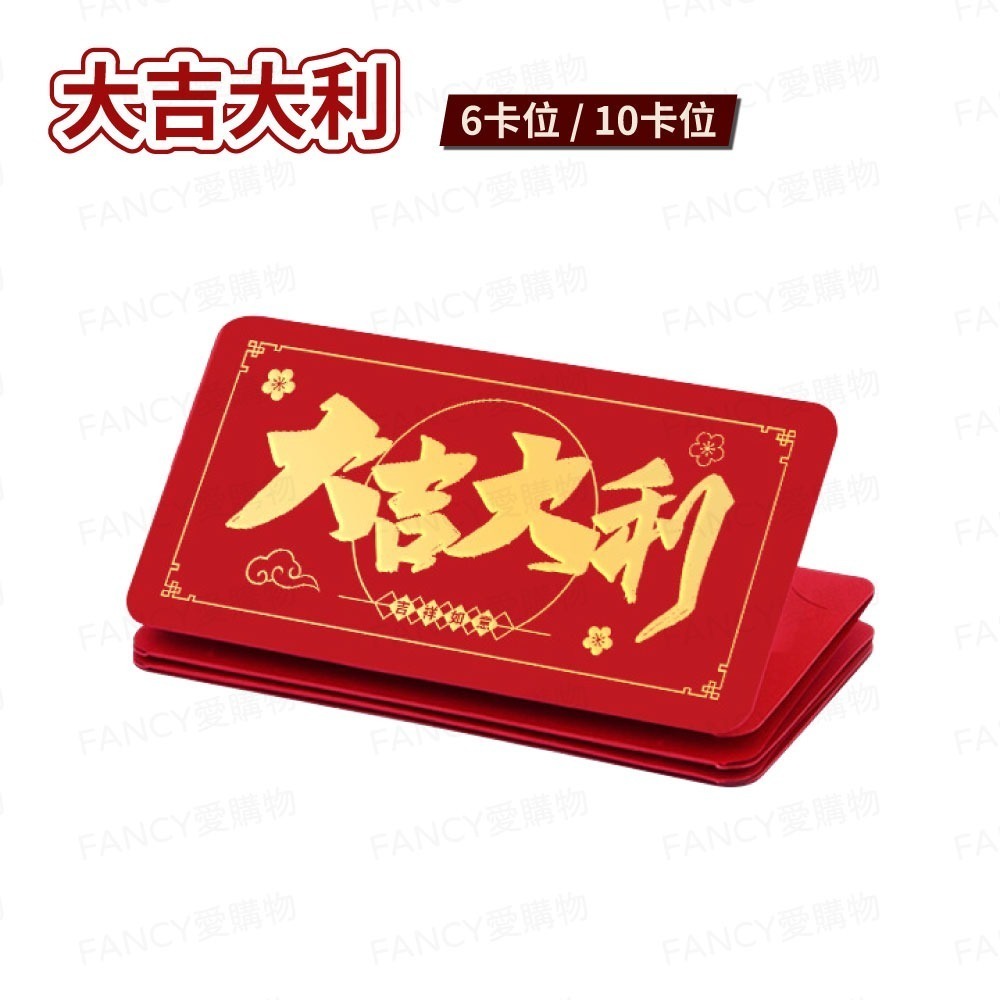 【台灣現貨滿額免運 新年折疊紅包袋】馬年紅包 折疊紅包袋 摺疊紅包袋 生肖馬 燙金紅包袋 新年紅包袋 驚喜紅包袋-規格圖6