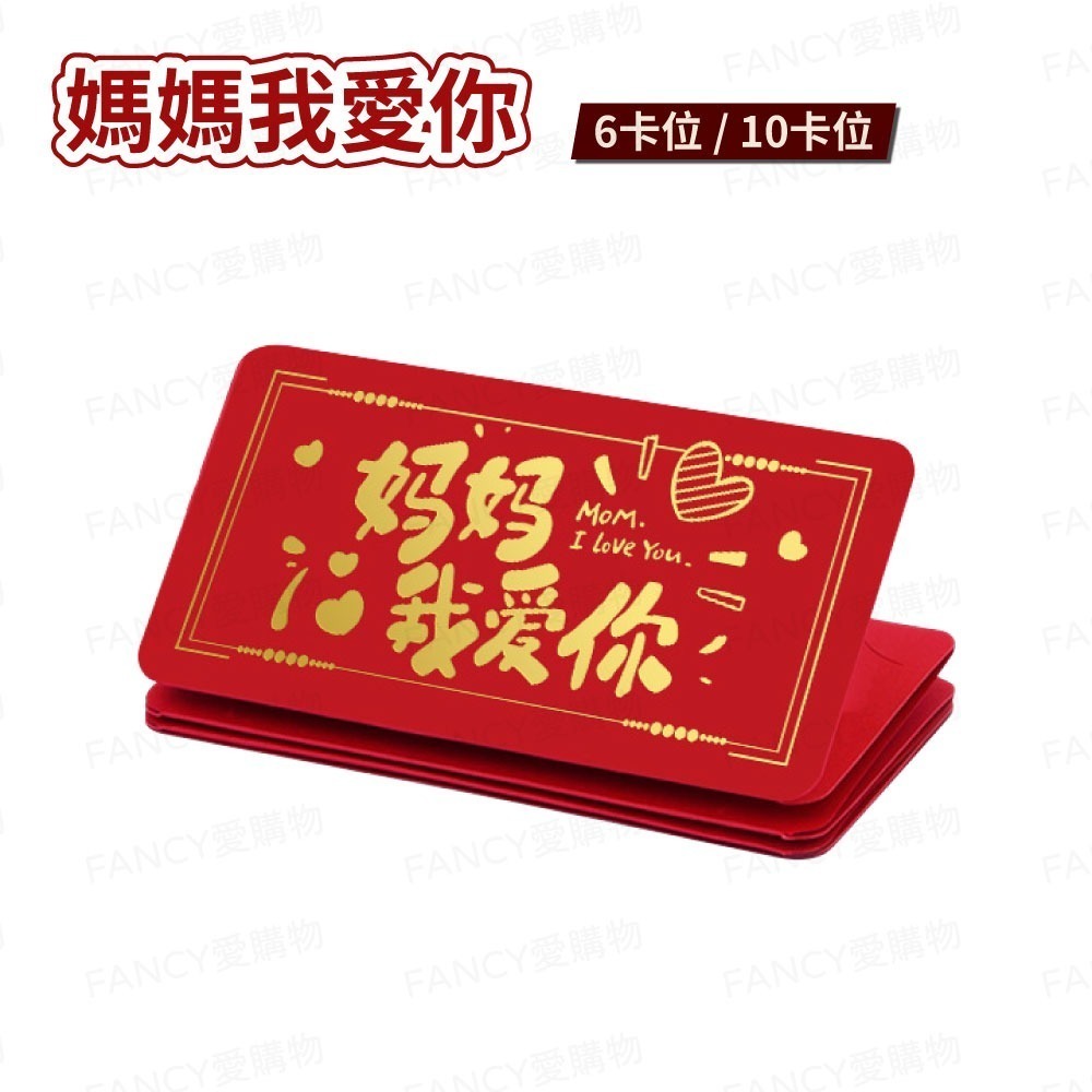 【台灣現貨滿額免運 新年折疊紅包袋】馬年紅包 折疊紅包袋 摺疊紅包袋 生肖馬 燙金紅包袋 新年紅包袋 驚喜紅包袋-規格圖6