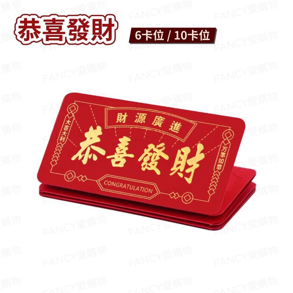 【台灣現貨滿額免運 新年折疊紅包袋】馬年紅包 折疊紅包袋 摺疊紅包袋 生肖馬 燙金紅包袋 新年紅包袋 驚喜紅包袋-規格圖6