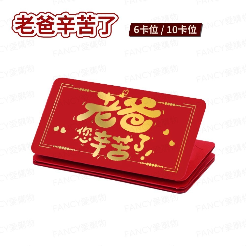 【台灣現貨滿額免運 新年折疊紅包袋】馬年紅包 折疊紅包袋 摺疊紅包袋 生肖馬 燙金紅包袋 新年紅包袋 驚喜紅包袋-規格圖6