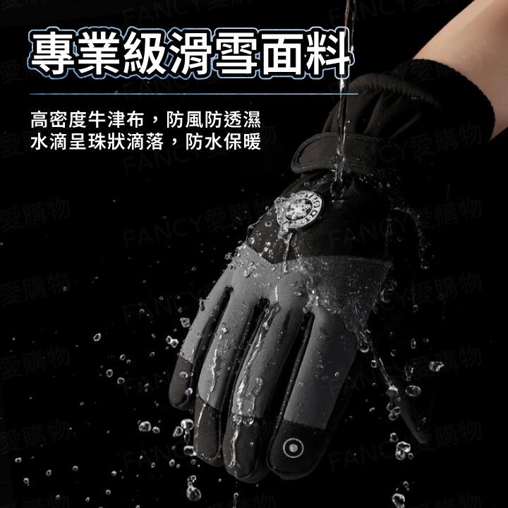 【台灣現貨滿額免運 極地滑雪手套】滑雪手套 防風手套 防水手套 防風 保暖 可觸控 加絨保暖防水 適合滑雪-細節圖2