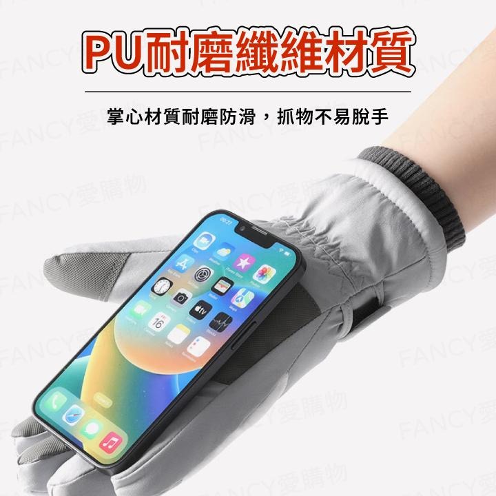 【台灣現貨滿額免運 極地滑雪手套】滑雪手套 防風手套 防水手套 防風 保暖 可觸控 加絨保暖防水 適合滑雪-細節圖5