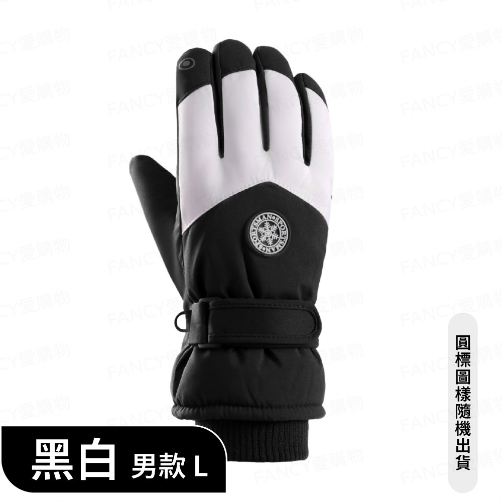 【台灣現貨滿額免運 極地滑雪手套】滑雪手套 防風手套 防水手套 防風 保暖 可觸控 加絨保暖防水 適合滑雪-規格圖7