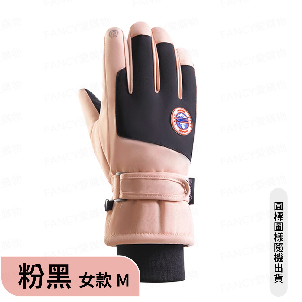 極地滑雪手套-女款M|粉黑