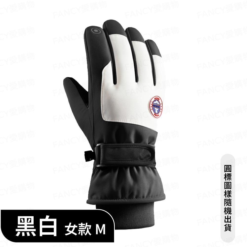 極地滑雪手套-女款M|黑白