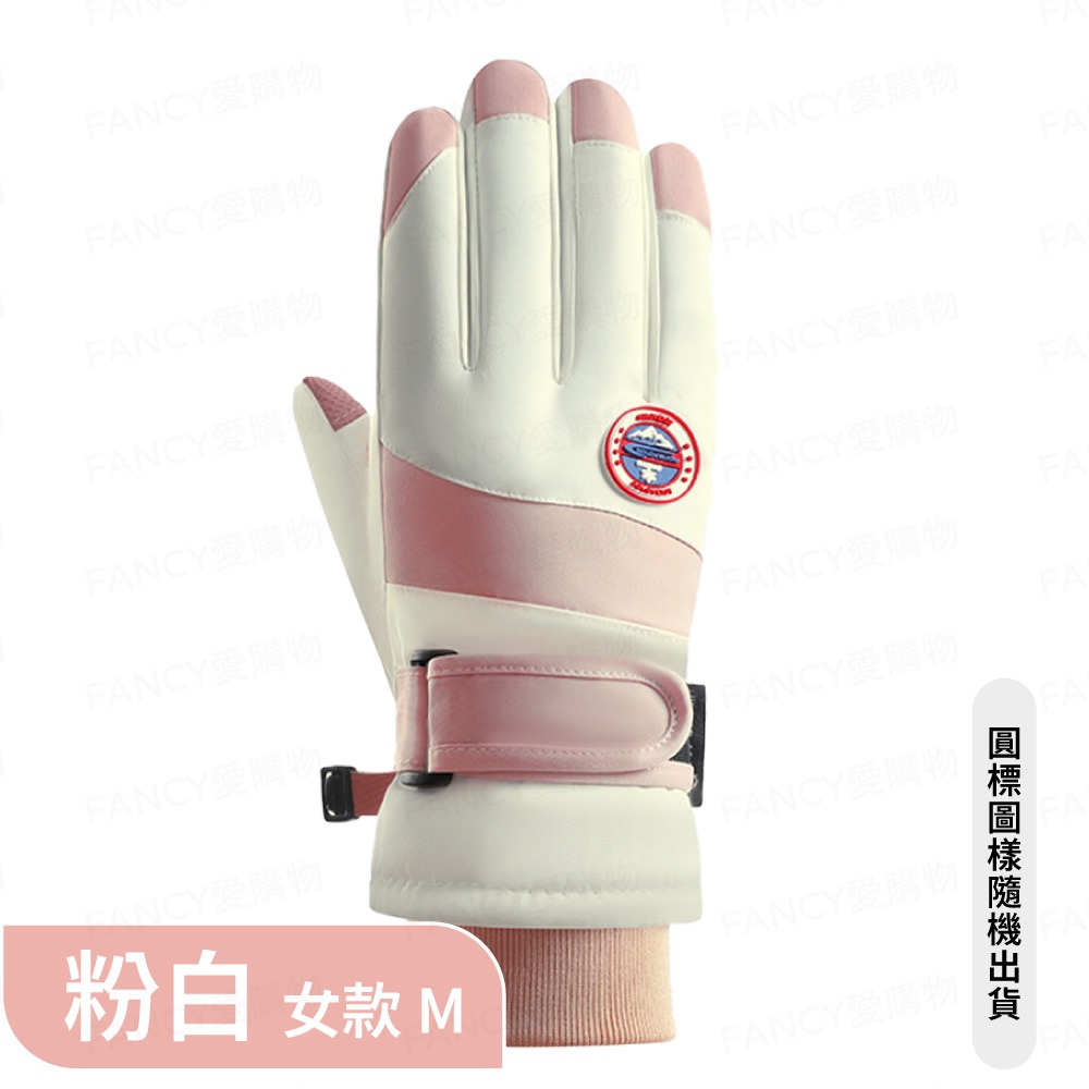 【台灣現貨滿額免運 極地滑雪手套】滑雪手套 防風手套 防水手套 防風 保暖 可觸控 加絨保暖防水 適合滑雪-規格圖7