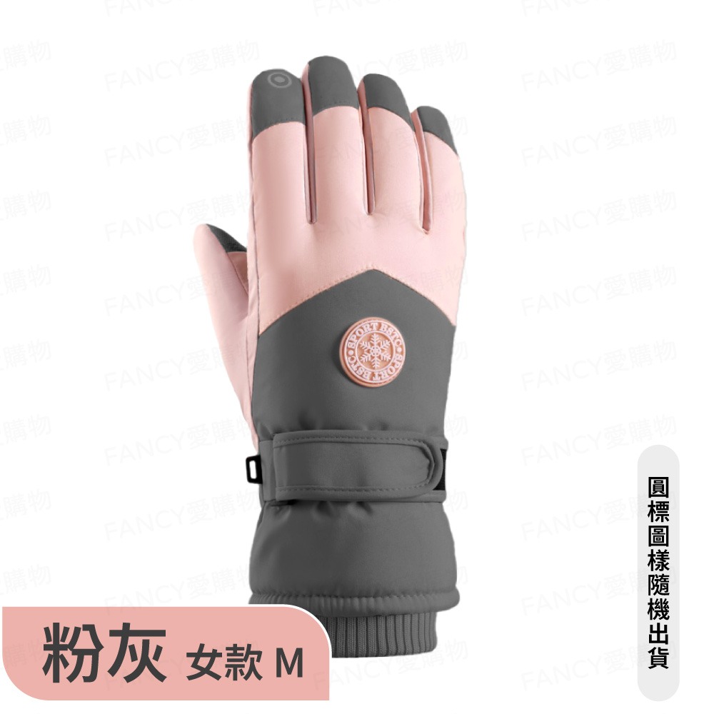 【台灣現貨滿額免運 極地滑雪手套】滑雪手套 防風手套 防水手套 防風 保暖 可觸控 加絨保暖防水 適合滑雪-規格圖7