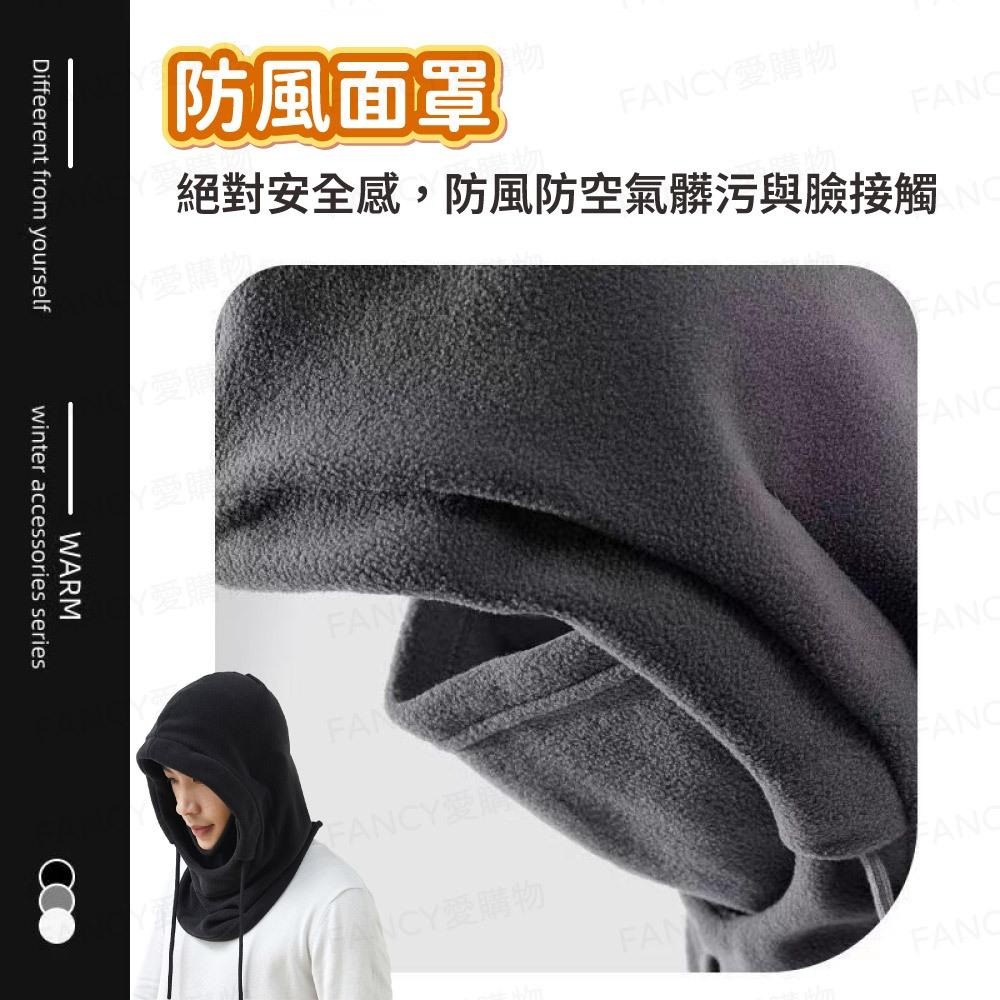 【台灣現貨滿額免運 冬季防寒保暖頭套】圍脖 保暖帽 脖圍 冬天帽子 面罩 圍巾 防寒帽 套頭 頭套 機車防寒保暖-細節圖2
