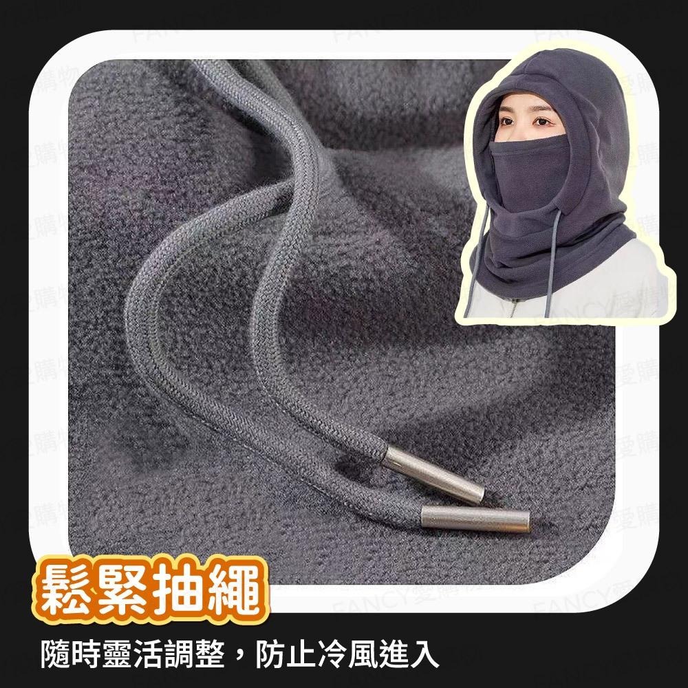 【台灣現貨滿額免運 冬季防寒保暖頭套】圍脖 保暖帽 脖圍 冬天帽子 面罩 圍巾 防寒帽 套頭 頭套 機車防寒保暖-細節圖3