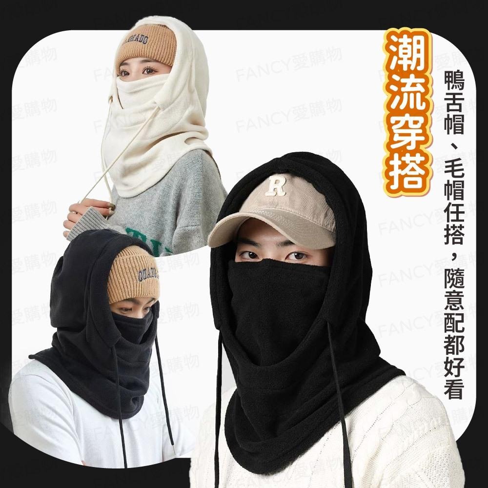 【台灣現貨滿額免運 冬季防寒保暖頭套】圍脖 保暖帽 脖圍 冬天帽子 面罩 圍巾 防寒帽 套頭 頭套 機車防寒保暖-細節圖4