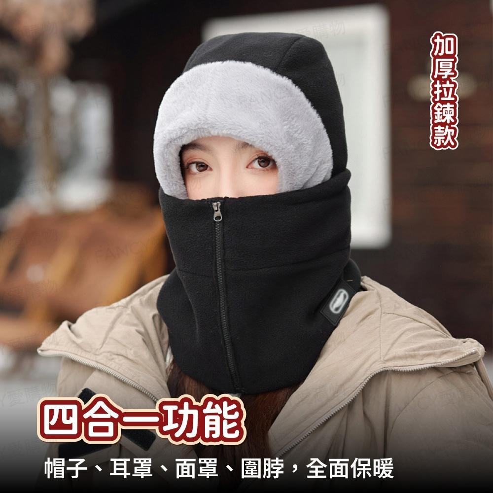 【台灣現貨滿額免運 冬季防寒保暖頭套】圍脖 保暖帽 脖圍 冬天帽子 面罩 圍巾 防寒帽 套頭 頭套 機車防寒保暖-細節圖7