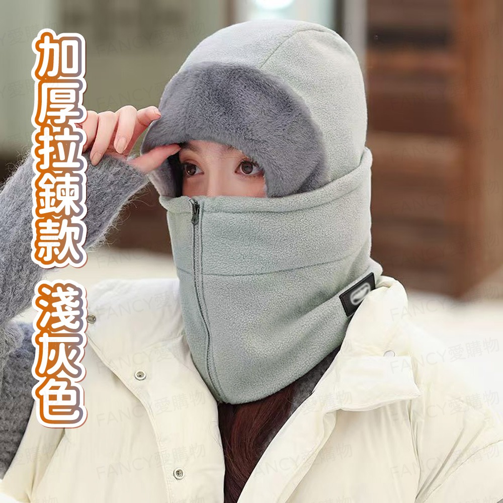 【台灣現貨滿額免運 冬季防寒保暖頭套】圍脖 保暖帽 脖圍 冬天帽子 面罩 圍巾 防寒帽 套頭 頭套 機車防寒保暖-規格圖9
