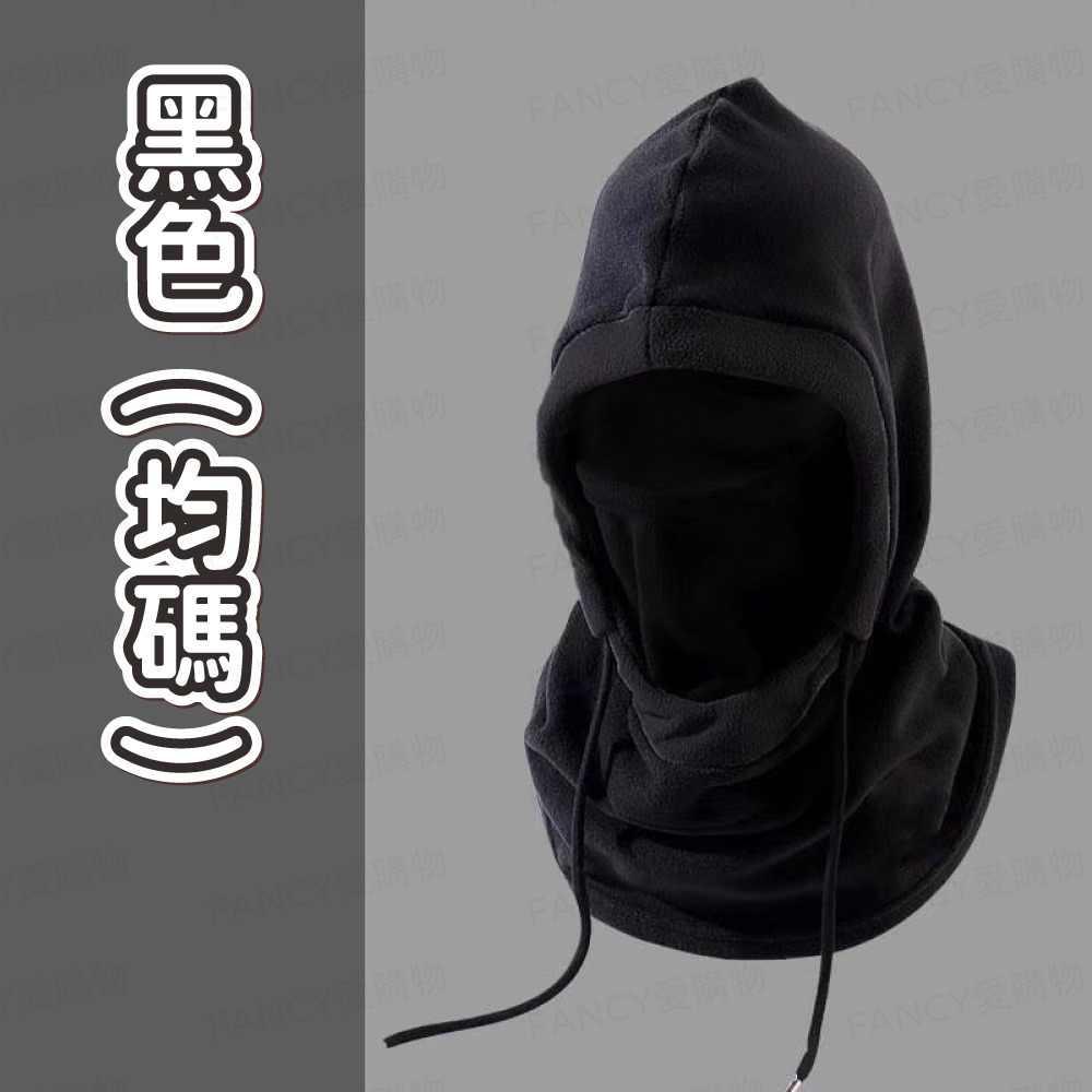 【台灣現貨滿額免運 冬季防寒保暖頭套】圍脖 保暖帽 脖圍 冬天帽子 面罩 圍巾 防寒帽 套頭 頭套 機車防寒保暖-規格圖9