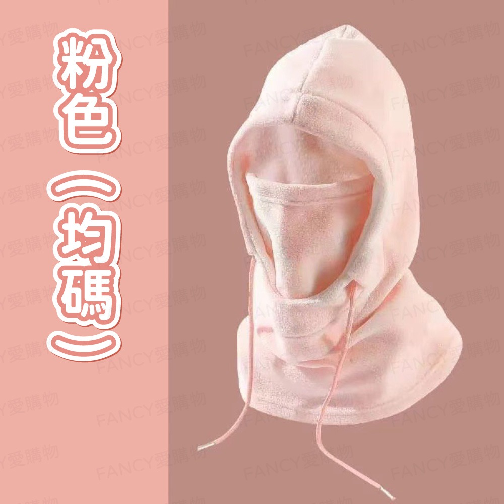 【台灣現貨滿額免運 冬季防寒保暖頭套】圍脖 保暖帽 脖圍 冬天帽子 面罩 圍巾 防寒帽 套頭 頭套 機車防寒保暖-規格圖9