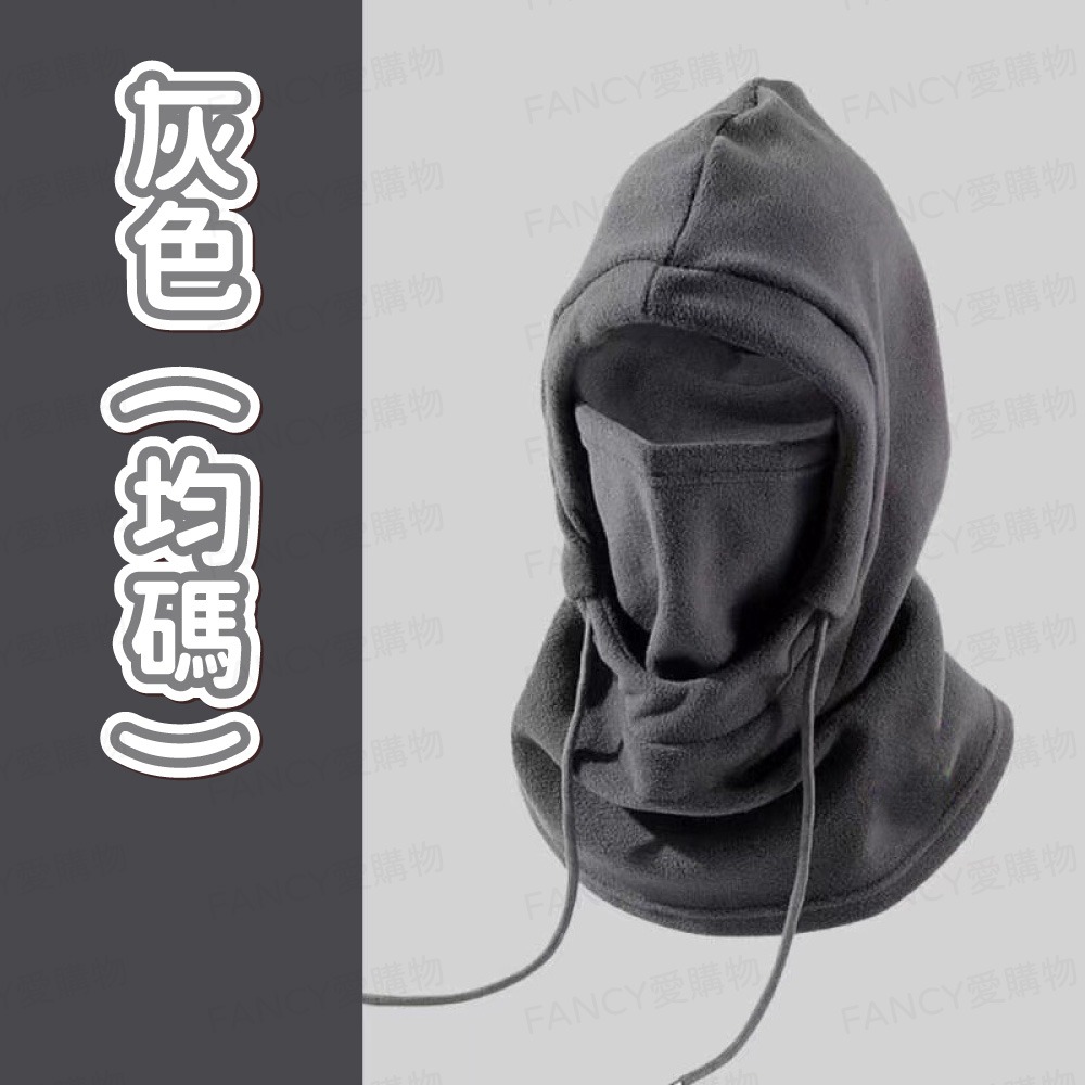【台灣現貨滿額免運 冬季防寒保暖頭套】圍脖 保暖帽 脖圍 冬天帽子 面罩 圍巾 防寒帽 套頭 頭套 機車防寒保暖-規格圖9
