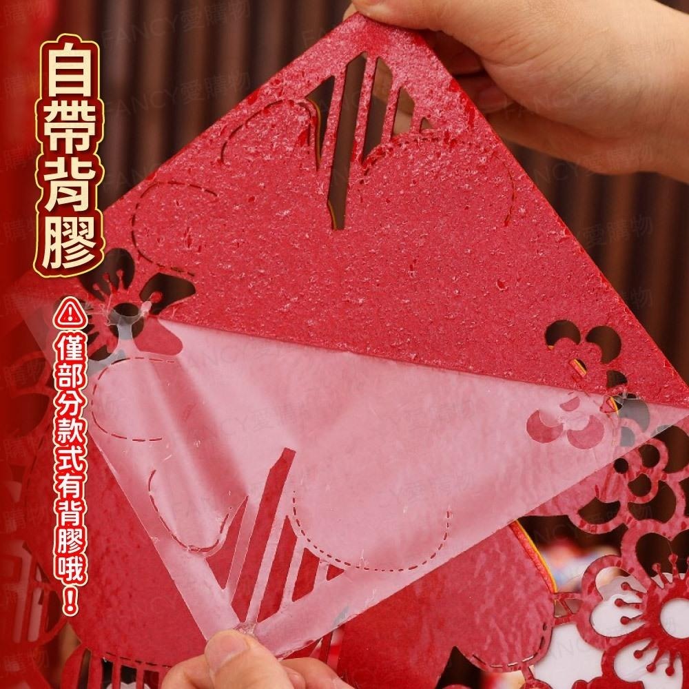 【台灣現貨滿額免運 立體燙金福字貼】福字貼 2026馬年 門聯春聯 立體福字貼 福字斗方 燙金春聯 新年裝飾-細節圖4