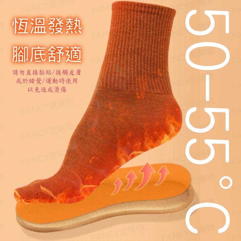 【台灣現貨滿額免運 發熱鞋墊10雙入】暖暖包 暖足貼 暖足包 保暖鞋墊 暖足 足貼暖暖包 暖腳寶 冬天 腳底保暖-細節圖2