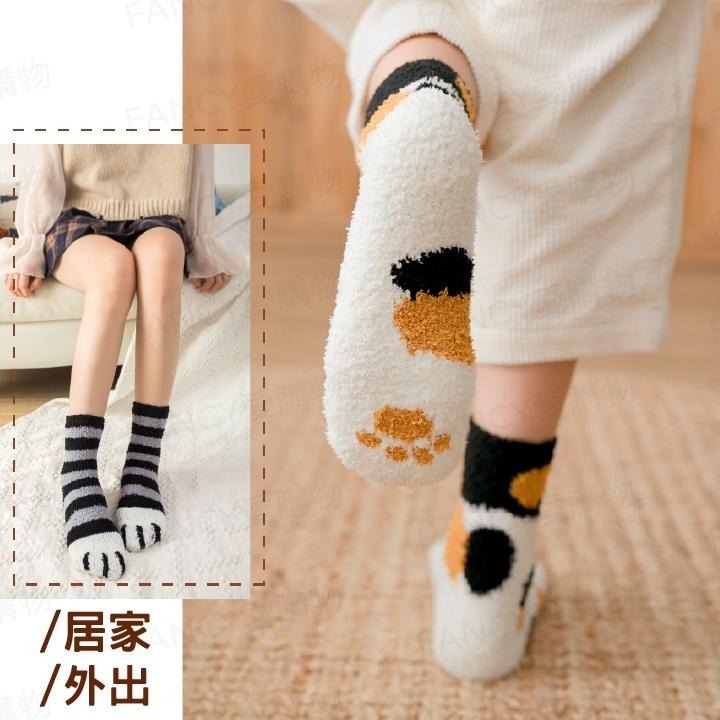 【台灣現貨滿額免運 珊瑚絨毛襪】貓掌珊瑚絨襪 貓爪地板襪 秋冬款睡眠襪 保暖襪 月子襪 毛圈襪 中筒襪 加厚毛襪-細節圖5