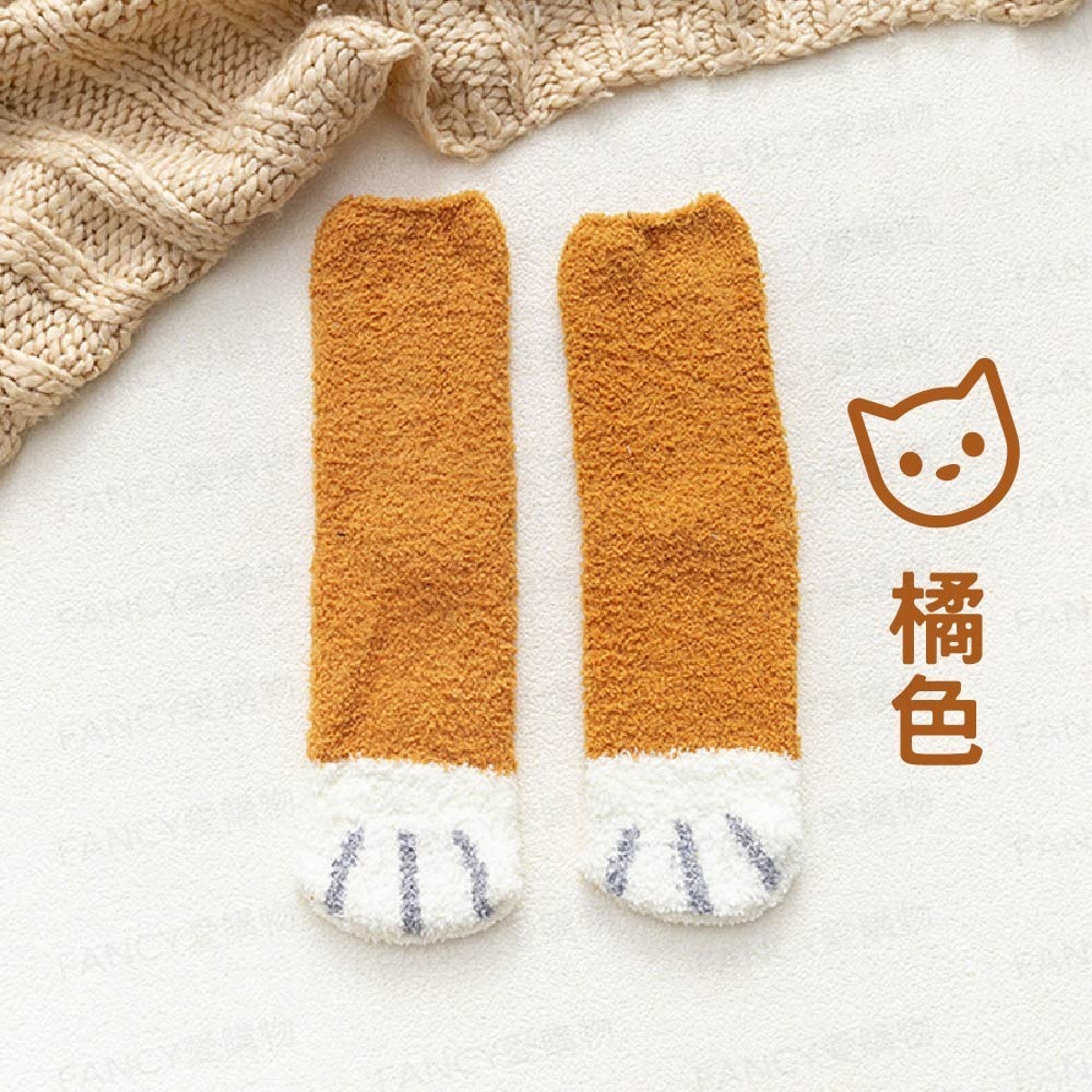 【台灣現貨滿額免運 珊瑚絨毛襪】貓掌珊瑚絨襪 貓爪地板襪 秋冬款睡眠襪 保暖襪 月子襪 毛圈襪 中筒襪 加厚毛襪-規格圖9