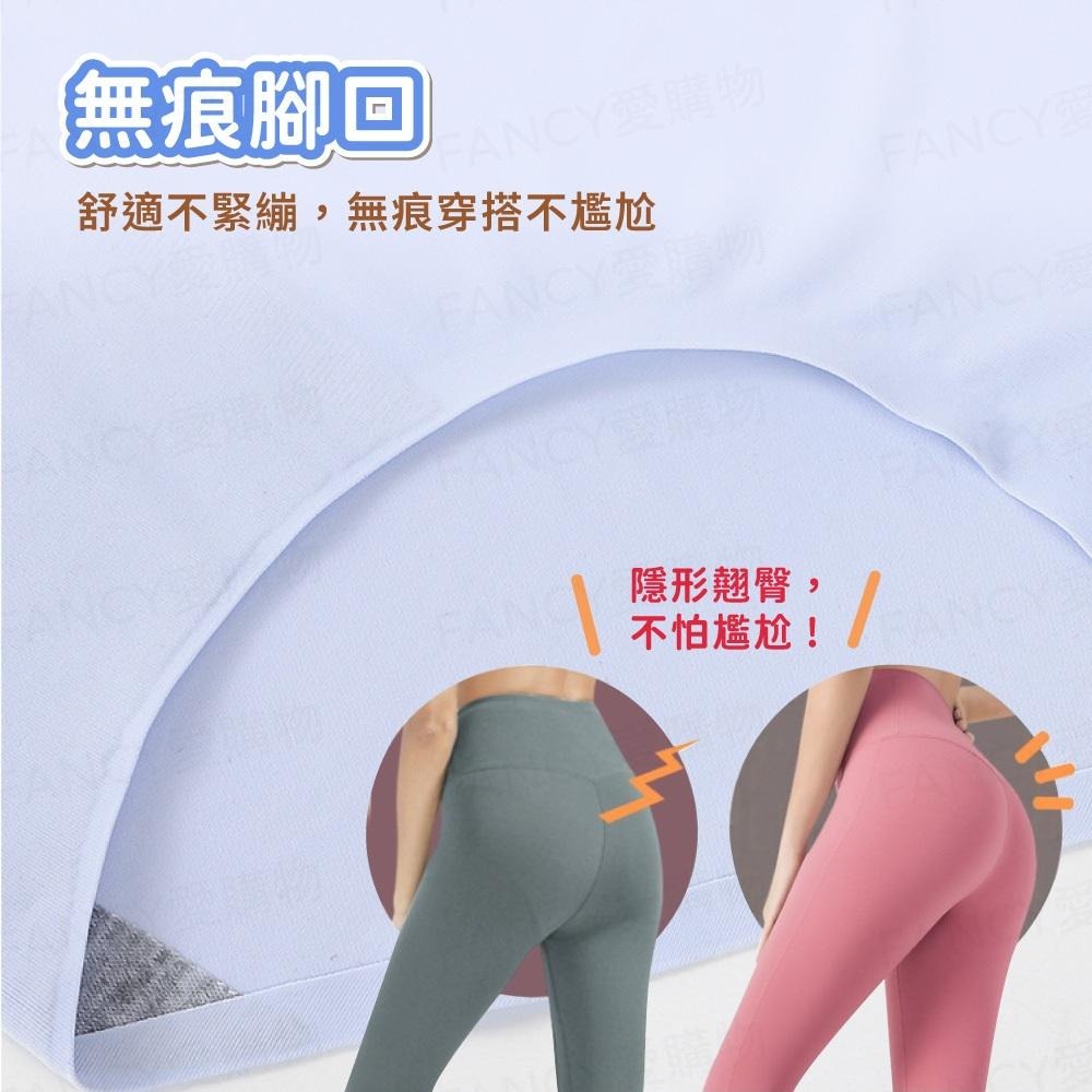 【台灣現貨滿額免運 冰絲無痕內褲】涼感內褲 冰絲內褲 透氣內褲 無痕內褲 女內褲 女性內褲  無感內褲-細節圖3