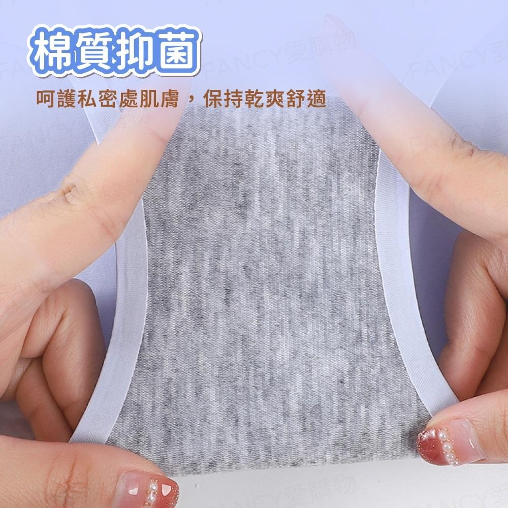 【台灣現貨滿額免運 冰絲無痕內褲】涼感內褲 冰絲內褲 透氣內褲 無痕內褲 女內褲 女性內褲  無感內褲-細節圖5