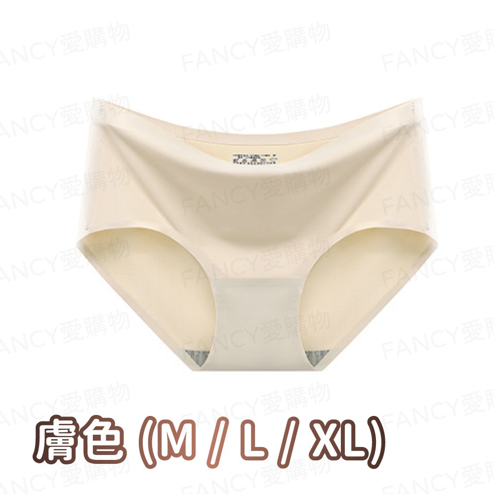 【台灣現貨滿額免運 冰絲無痕內褲】涼感內褲 冰絲內褲 透氣內褲 無痕內褲 女內褲 女性內褲  無感內褲-規格圖6