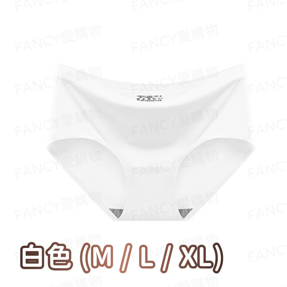 【台灣現貨滿額免運 冰絲無痕內褲】涼感內褲 冰絲內褲 透氣內褲 無痕內褲 女內褲 女性內褲  無感內褲-規格圖6