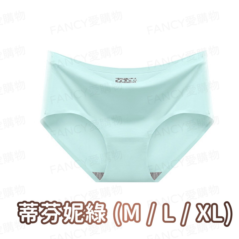 【台灣現貨滿額免運 冰絲無痕內褲】涼感內褲 冰絲內褲 透氣內褲 無痕內褲 女內褲 女性內褲  無感內褲-規格圖6