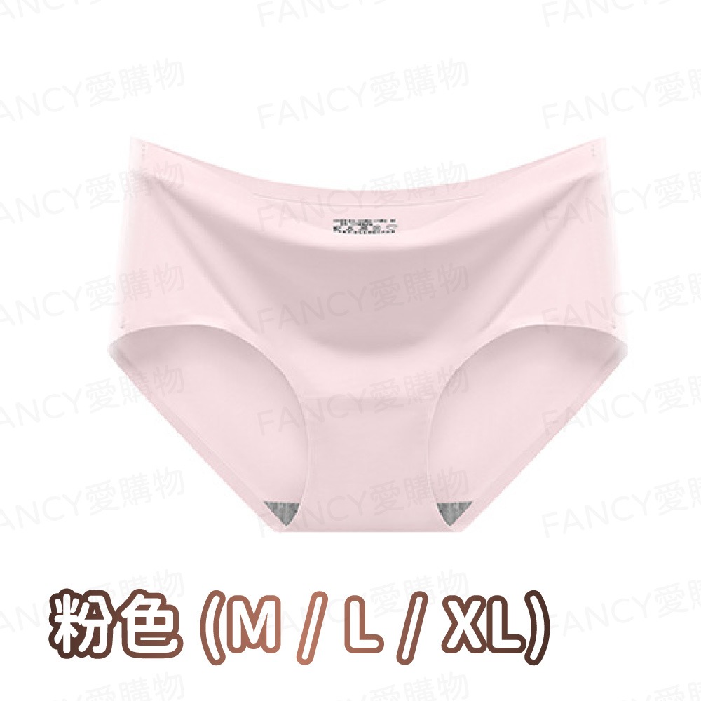 【台灣現貨滿額免運 冰絲無痕內褲】涼感內褲 冰絲內褲 透氣內褲 無痕內褲 女內褲 女性內褲  無感內褲-規格圖6