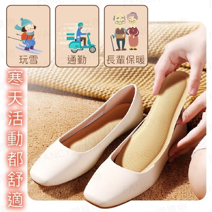 【台灣現貨滿額免運 發熱鞋墊】暖暖包 暖足貼 暖足包 保暖鞋墊 暖足 足貼暖暖包 暖腳寶 冬天保暖 腳底保暖-細節圖5