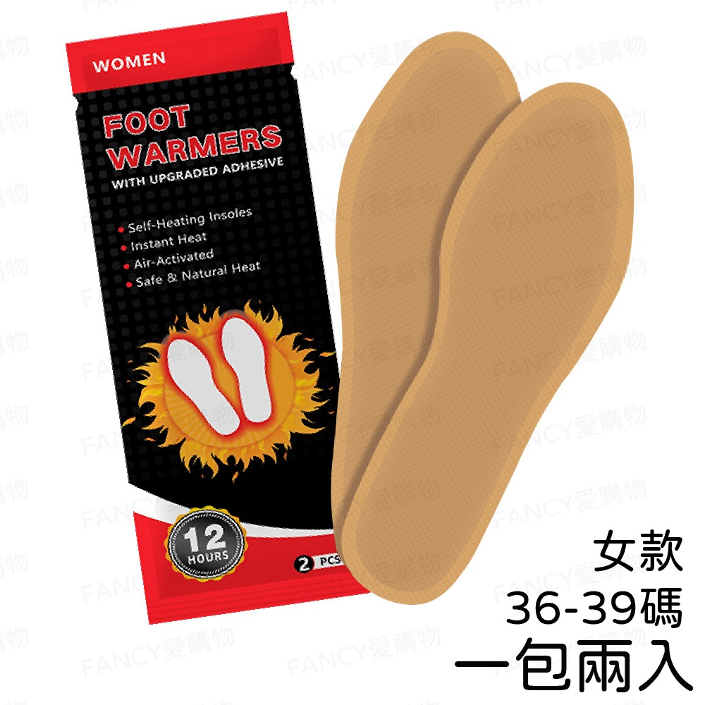發熱鞋墊(1雙)-女款(大小腳通用)