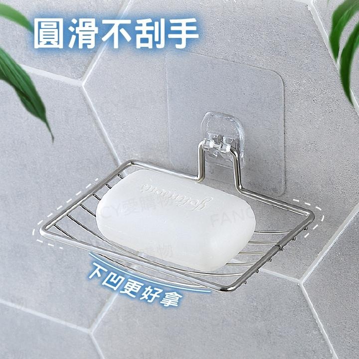 【台灣現貨滿額免運 不鏽鋼肥皂架】瀝水肥皂架 浴室收納免打孔 可折疊 無痕好安裝-細節圖2