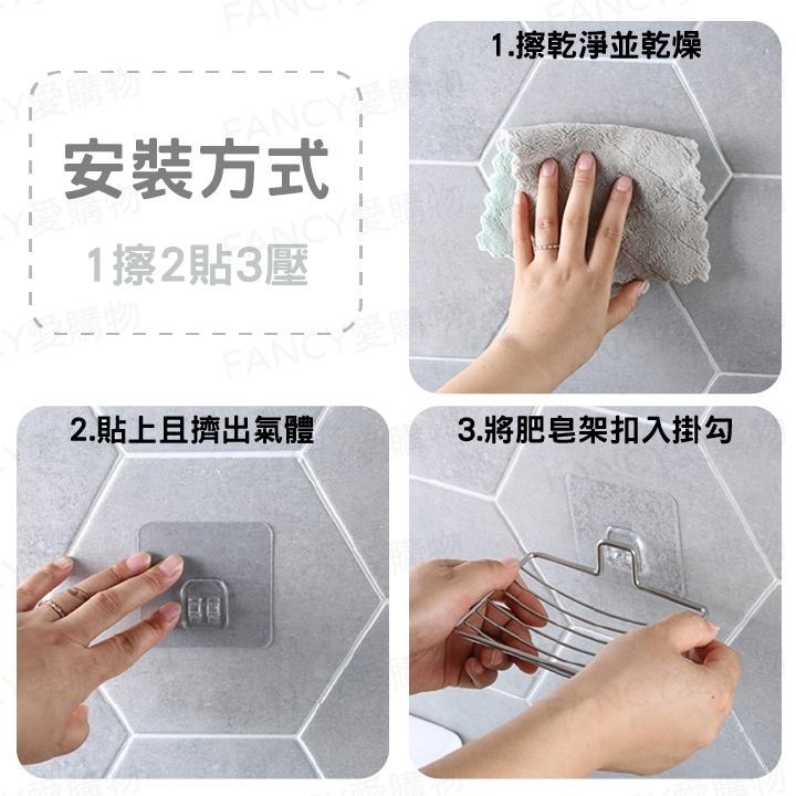 【台灣現貨滿額免運 不鏽鋼肥皂架】瀝水肥皂架 浴室收納免打孔 可折疊 無痕好安裝-細節圖6