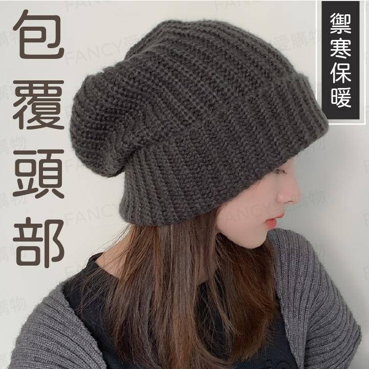 【台灣現貨滿額免運 經典保暖毛線帽】包頭帽 秋冬 毛帽 日本短毛帽 秋冬帽子 保暖帽 針織帽 針織帽子 保暖帽子-細節圖2
