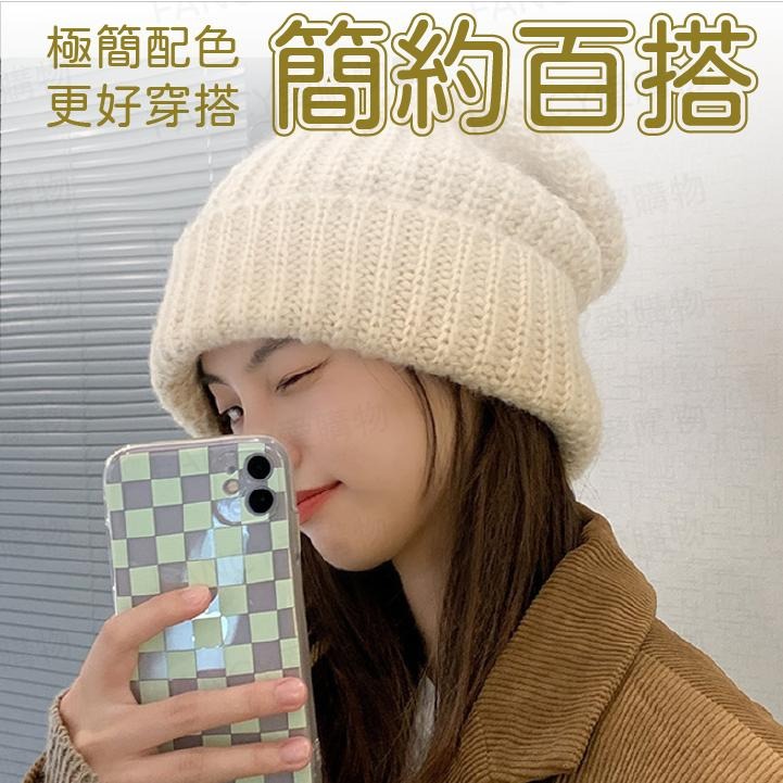 【台灣現貨滿額免運 經典保暖毛線帽】包頭帽 秋冬 毛帽 日本短毛帽 秋冬帽子 保暖帽 針織帽 針織帽子 保暖帽子-細節圖3