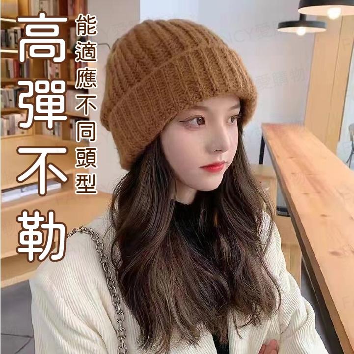 【台灣現貨滿額免運 經典保暖毛線帽】包頭帽 秋冬 毛帽 日本短毛帽 秋冬帽子 保暖帽 針織帽 針織帽子 保暖帽子-細節圖4