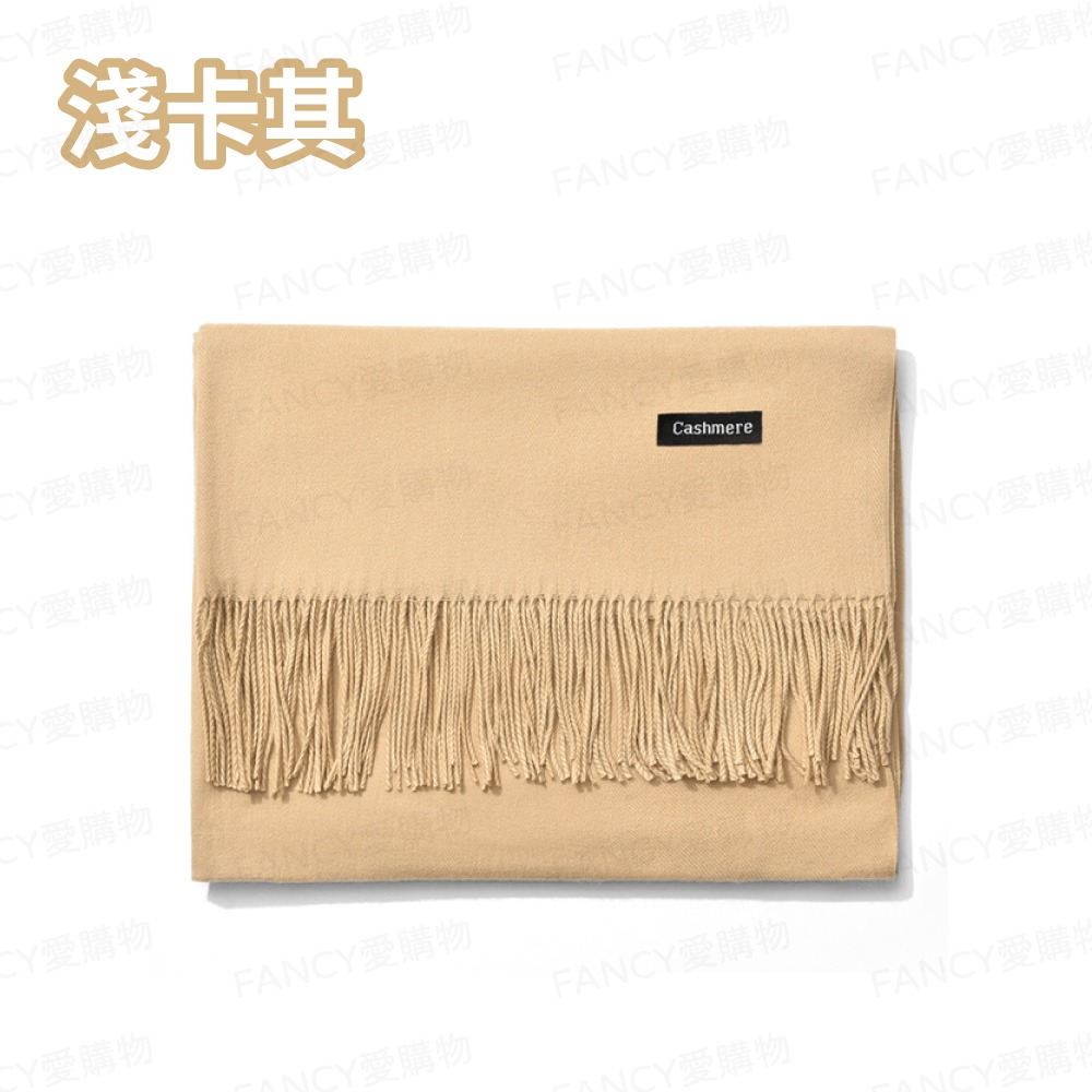 【台灣現貨滿額免運 仿羊絨純色圍巾】圍巾 圍脖 脖圍 日系仿羊絨針織圍巾 寒流圍巾 保暖圍巾 韓風保暖圍巾-規格圖6